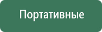 китайские гриндеры