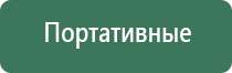 выпариватель табака