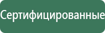 японские капли для глаз для улучшения зрения