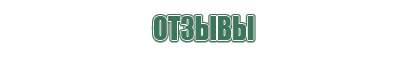 гриндеры титан
