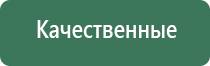китайский бонг